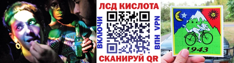 Наркотические марки 1500мкг  Ярославль 