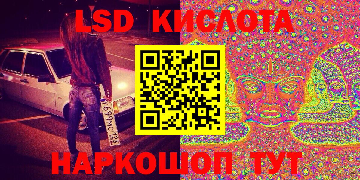 Ярославль  Марки NBOMe 1500мкг  Марки NBOMe 1500мкг  Вход с VPN 