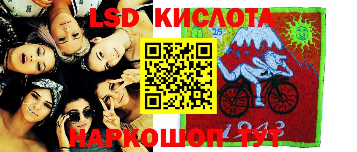 Марки N-bome 1,5мг  наркошоп  Ярославль 