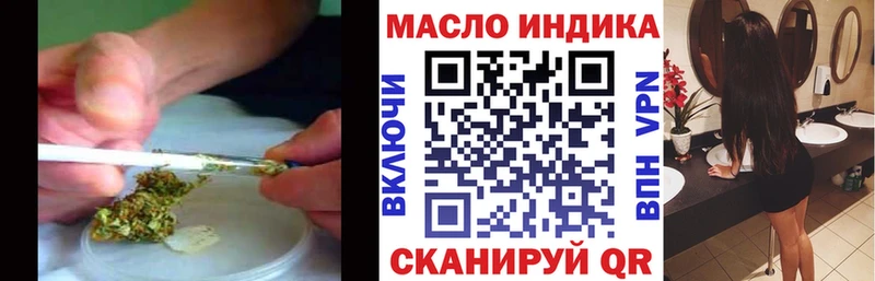 ТГК вейп с тгк  Ярославль 