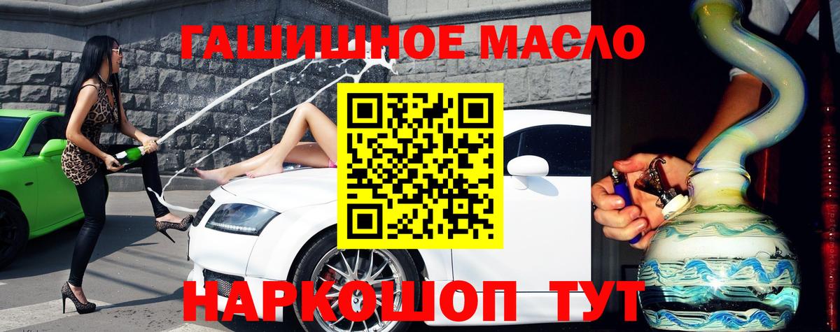 Амфетамин Ярославль