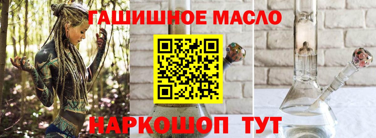 Ярославль  Дистиллят ТГК вейп с тгк  даркнет сайт  Вход с VPN 
