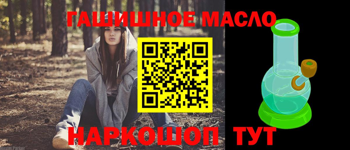 ТГК вейп с тгк Ярославль