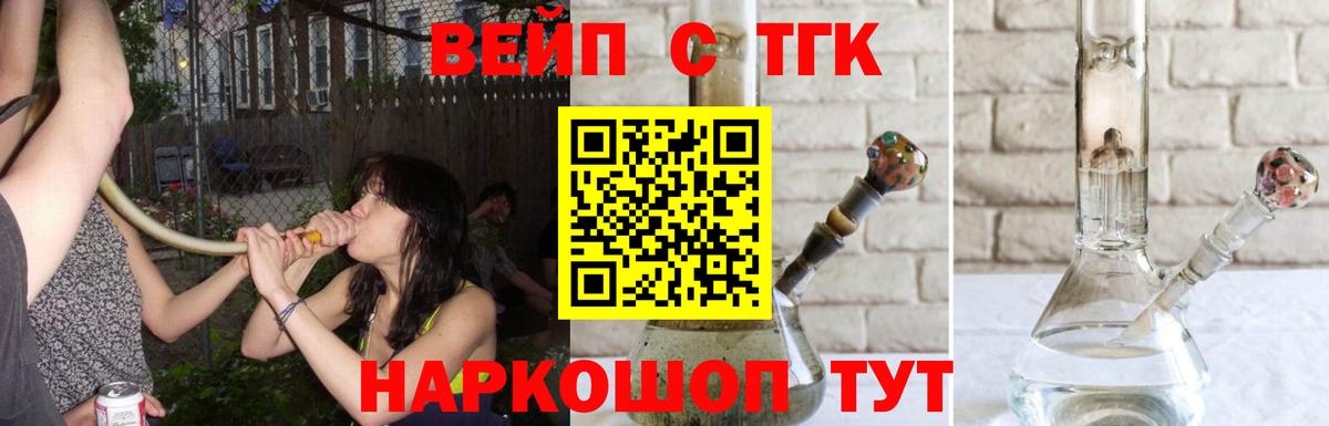 ТГК гашишное масло  Ярославль 