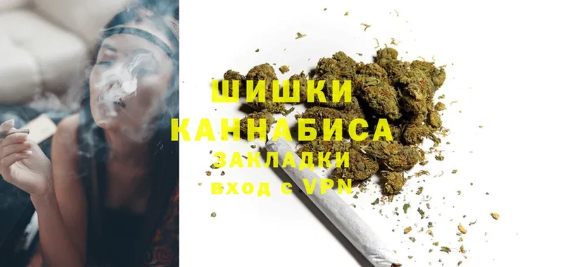 KRAKEN ТОР  Ярославль  маркетплейс как зайти  Бошки марихуана Ganja 