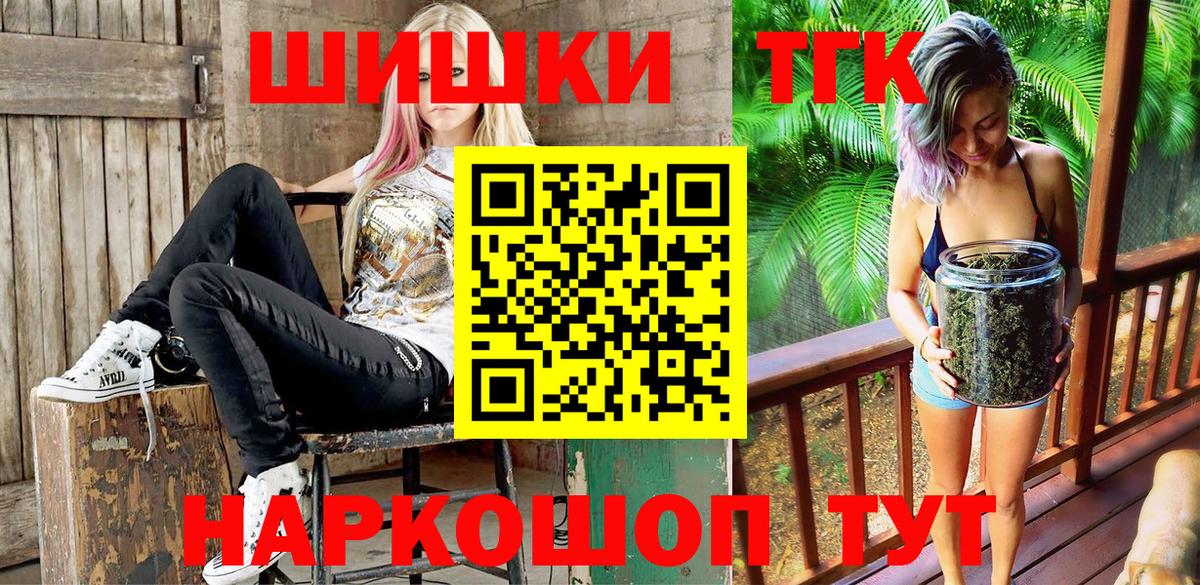 Бошки марихуана тримм Ярославль
